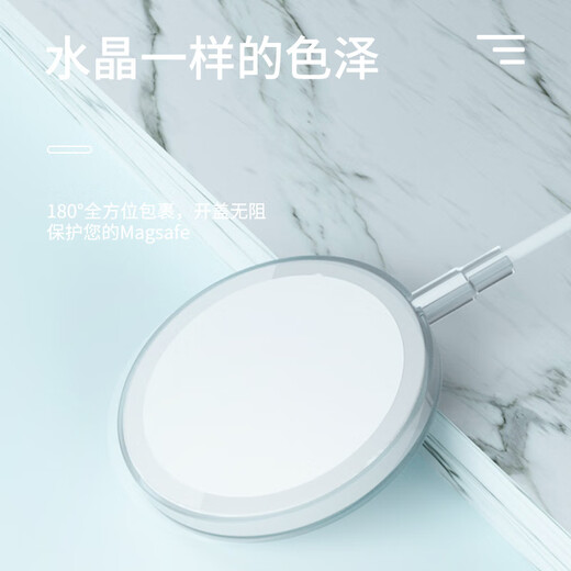 伊言适用苹果12/13/14无线磁吸充电器保护壳magsafe保护套硅胶pro Max 透明magsafe磁吸充电保护壳