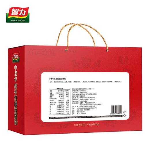 
Intelligence: Middle-aged and elderly yak bone marrow walnut powder gift box 1050g, good gifts for holidays, unit group purchase New Year's goods x1 box