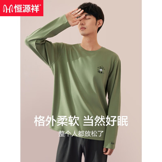 Hengyuanxiang pajamas men's pure cotton long-sleeved spring and autumn style can be worn outside casual cotton home clothes loose autumn suit 16754 light blue 175