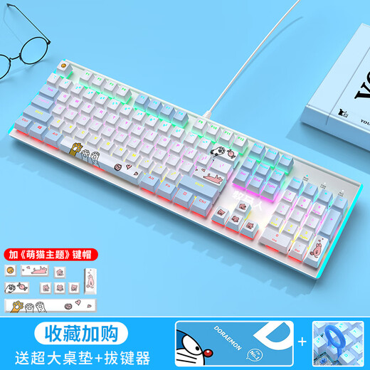 Logitech applicable mechanical keyboard and mouse set for e-sports games wired and wireless girls computer office high-looking Jie Ting white blue-mixed light cute cat theme version official standard x black axis