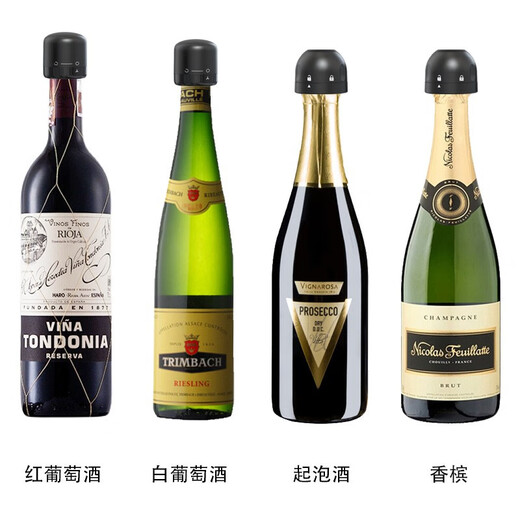 Heart-to-heart champagne stopper wine stopper sparkling wine stopper household sealed red wine bottle stopper creative sparkling wine cap sealer fresh stopper champagne stopper