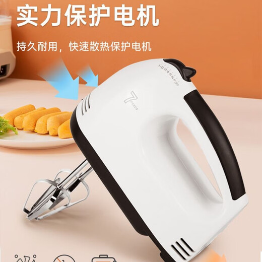 WeiZhiXiang electric egg beater household small handheld fully automatic baking tool creamer cake mixer whipper high-end 136/super strong motor heat dissipation and noise reduction 120W power egg beater 7-speed speed adjustment