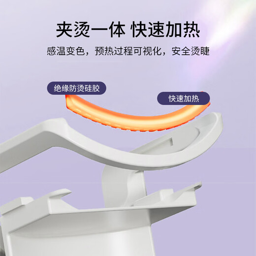 Meihui Electric Eyelash Helller Perm Wimpern Helller Erhitzen lang anhaltende Setting Wimpernladeladelmodell MF8257
