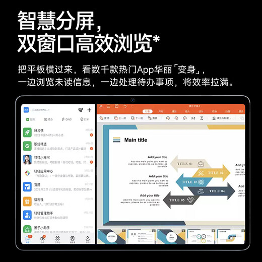 HUAKIN政府国家补贴15%平板电脑2025最新款全网通5G大屏幕4K超清网课学习游戏娱乐办公二合一 樱花粉 17pro 16G+512G 超长续航+豪华礼品