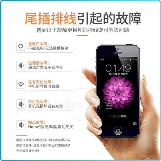 适用iPhone8Plus充电接口尾插苹果8代尾插排线原拆7p送话器麦克风 8 PLUS【全新-尾插】送工具+教程