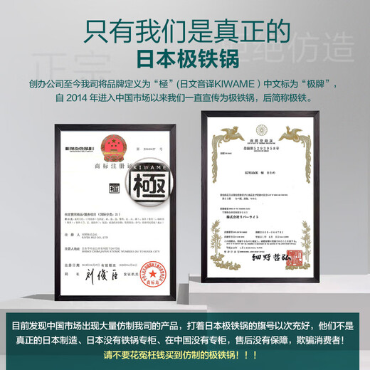 RIVER LIGHT Japanese brand wrought iron wok healthy uncoated wok 33+28 steak frying pan imported pot set universal gas induction cooker