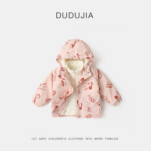 Dudu Home [a prueba de salpicaduras] Chaqueta para niños de tres en uno Top Cerdoon Girl Girl Clothing Baby Autumn Style Pink Square 100