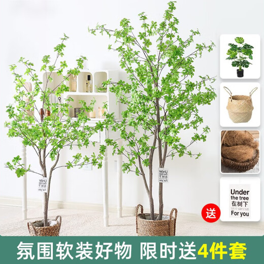 Flower e flow simulation hanging bell tree horse drunken wood plant clothing store bionic fake green plant decoration potted indoor living room floor-standing ornaments 1.8m multi-pole + seagrass basket