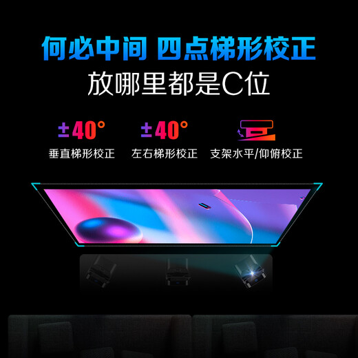 AOC ultra-short throw Android smart projector C1 home theater wall-mounted projector supports wireless screen projection 1080P high-definition voice control 5W dual speakers portable projector