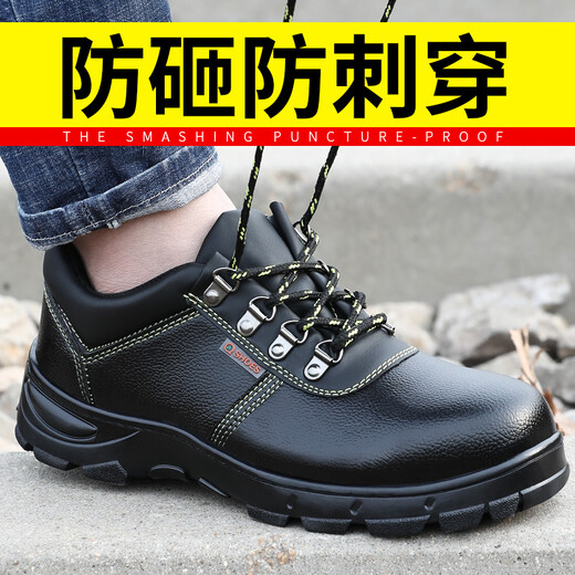 Weierdun Labour Protection Shoes Herren Anti-Smashing-Stahlkopf-Anti-Peinungs-Verschleiß-resistenter wasserdichte Sicherheitsbauton-Arbeitenfunktion Schuhschuhe 9215-1 36