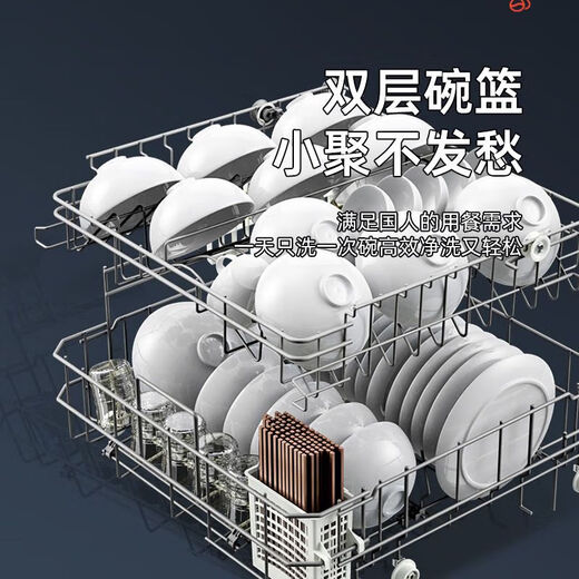 GREE 13 sets of large-capacity independent household dishwashers, fan hot air drying, 360-degree spray, seven washing modes DW-F13303 top (space gray)