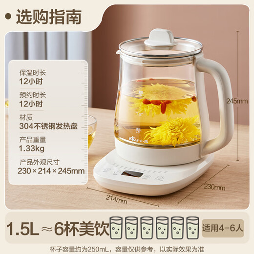 Bear Health Kettle, Tea Kettle, Constant Temperature Kettle, Insulation and Water Boiling Integrated Smart Electric Kettle, Flower Tea Kettle, 11-level Insulation, 1.5L Large Capacity YSH-J15Z7