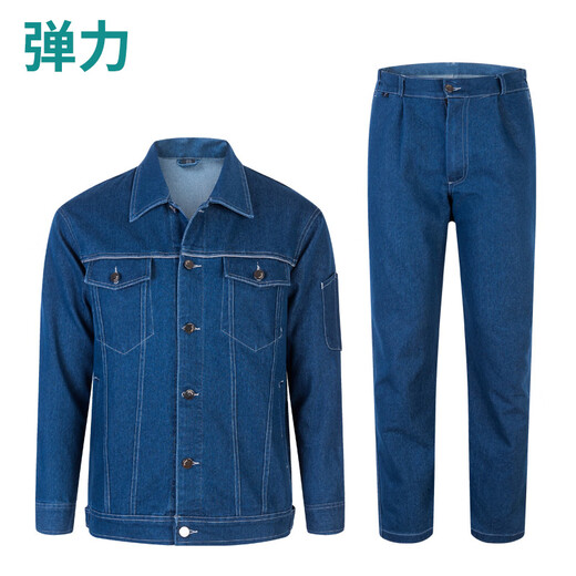 邦固依品纯棉牛仔工作服套装男国家电网电工电力双层加厚耐磨劳保服工装 5010纯棉双层牛仔套装 M /165