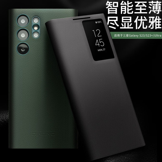 洽利 顶奢纳帕牛皮适用三星Galaxy S23 Ultra手机壳 真皮智能视窗保护套s23+插卡式翻盖全包防摔壳 三星S23 Ultra智能黑色【真皮芯片款】