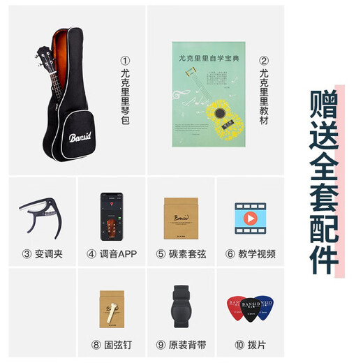 Banston (Bansid) Ukulele-Anfänger Fortgeschrittene Studenten für Frauen und 23-Zoll-Single Board Peach Heart Small Gitarre Children's 23-Zoll-Luxus gestreifter blauer Charm + große Geschenktüte