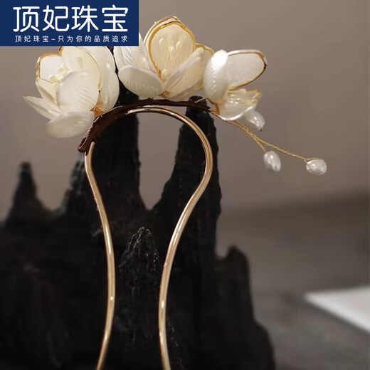 DING FEI new Chinese style U-shaped hairpin hairpin women's flower versatile new hairpin for the back of the head New Chinese style U-shaped hairpin porcelain white pearl style B00-103