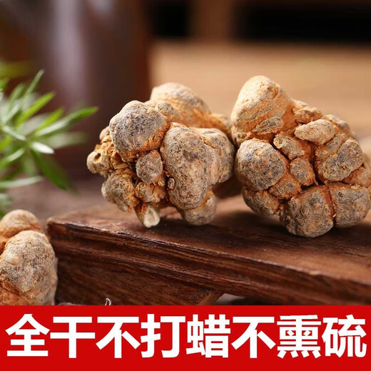 三七云南文山春三七精选无剪口中药材滋补送礼三七田七 三七王10头【500克】 三七头/发整个