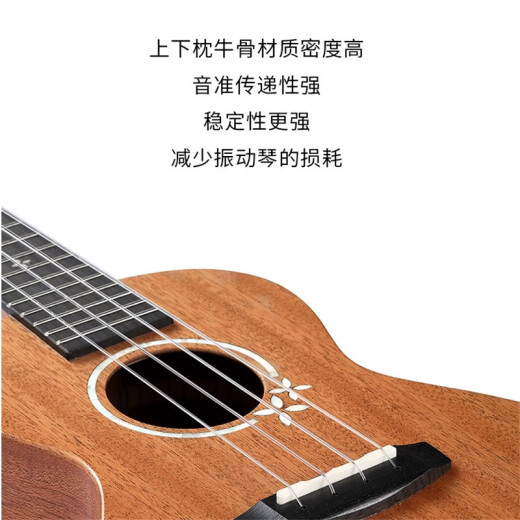 UKU单板尤克里里四叶草系列男女初学者儿童入门学生乌克丽丽小吉他 26英寸天真蓝古典琴头