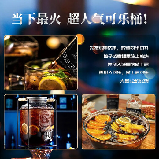 霍梵尊尼【正品防伪】英国进口威士忌洋酒鸡尾酒调酒基酒可乐桶雪莉捅烈酒 1瓶礼盒装