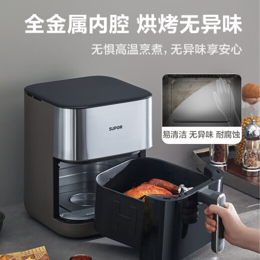 SUPOR Air Fryer Far Infrarot Penetration Heizung Haushalt 6 l Großer Kapazität ohne Flip Fritting Frites Pommes Maschinendampf Tender Fritting Multifunktion Elektrische Frittierin KD60Y883 [National Subvention]