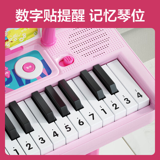 欣格电子琴儿童钢琴玩具3-6-10岁宝宝男女孩生日礼物早教音乐家用乐器37键可弹奏初学者入门音乐带麦克风弹唱
