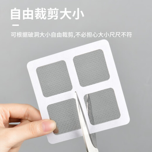 Ganchun anti-mosquito screen window repair subsidy patch self-adhesive sand window sticker mesh door curtain repair subsidy magnetic window Velcro summer window screen hole patch patch screen window repair subsidy 20 pieces