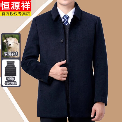 Hengyuanxiang 2024, осенне-зимнее шерстяное пальто, мужское деловое повседневное двустороннее кашемировое короткое шерстяное пальто для среднего возраста 838106, черное (без подкладки), с закругленными короткими пуговицами, XL 180/96A