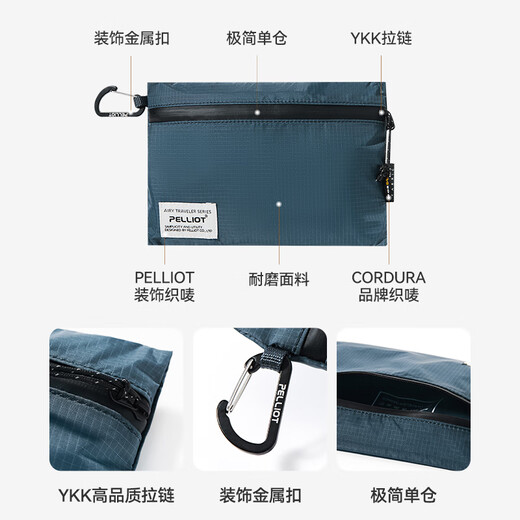 伯希和户外手包超轻运动徒步旅游休闲洗漱包轻便手机袋多功能卡包 清幽蓝