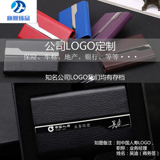 MZXM德国进口品质名片夹男士女式时尚商务名片盒高档随身大容量可定的 黑色【L-1款】