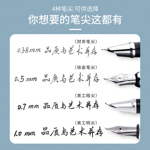 毕加索（pimio）钢笔礼盒墨水套装签字用笔双笔尖0.5mm0.38mm成人学生书法练字笔T717亮黑金夹