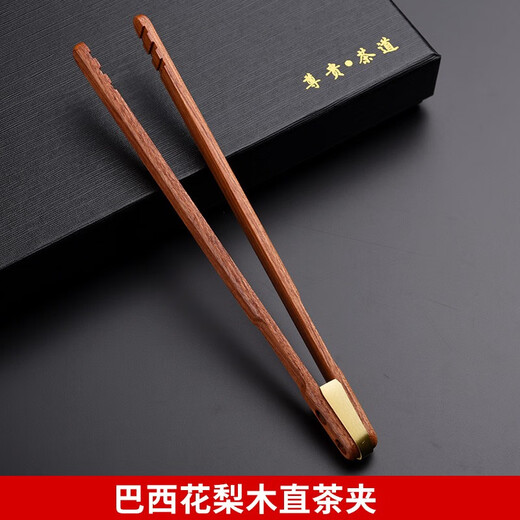 Jinge solid wood tea clip Liujunzi handmade tea cup clip anti-scalding wooden clip tea leaf clip Kung Fu tea set accessories Brazilian rosewood straight tea clip