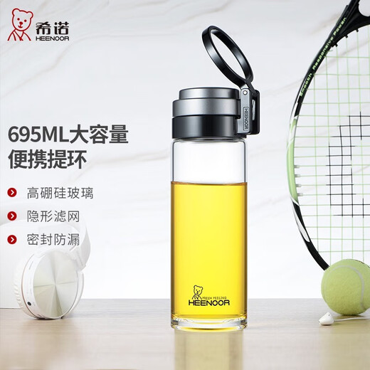 希诺（HEENOOR）茶水分离玻璃杯单层大容量男女办公泡茶带提环茶隔车载水杯子 提环便携（带滤网） 695ml 带滤网+高硼硅玻璃杯体