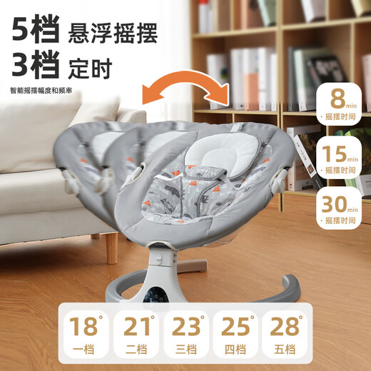 Beiyixiong Beeio Baby Liege 0-1 Jahre alte Baby-Schaukelstuhl Baby überreden Artefakt Elektro-Schaukelstuhl Neugeborene Geschenkbox Vollmond Geschenk Touchscreen Schlaflosen Shaker [Cartoon Grey]