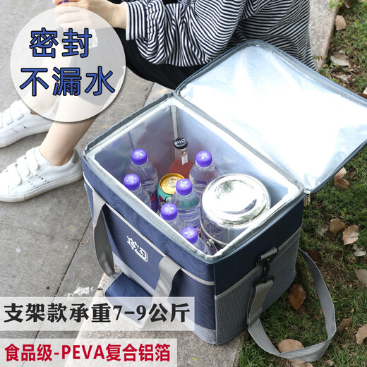 Yuewunaidian Car Portable Thickened Insulated Bag Lunch Box Bag Large Outdoor Aluminum Foil Cool Bag Waterproof Portable Takeaway Insulated Box 21 New SN-Navy Blue 15L with 6 ice bags + base plate