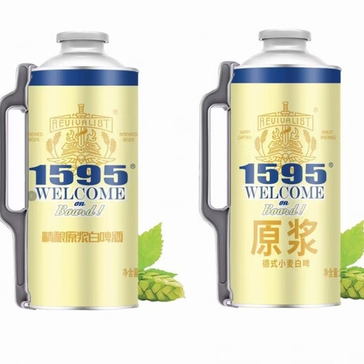 
Aiyingge domestic 1595 original beer craft German wheat white beer 12-degree whole wheat beer large can small can whole box wholesale 12-degree shelf life 12-degree 1000mL 2 cans