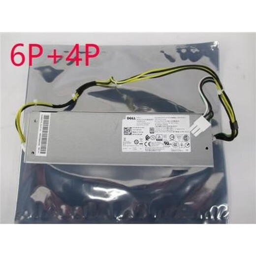 Dell achievements Vostro 3881 3671 3681 3888 5090 3267 desktop power supply brand new
