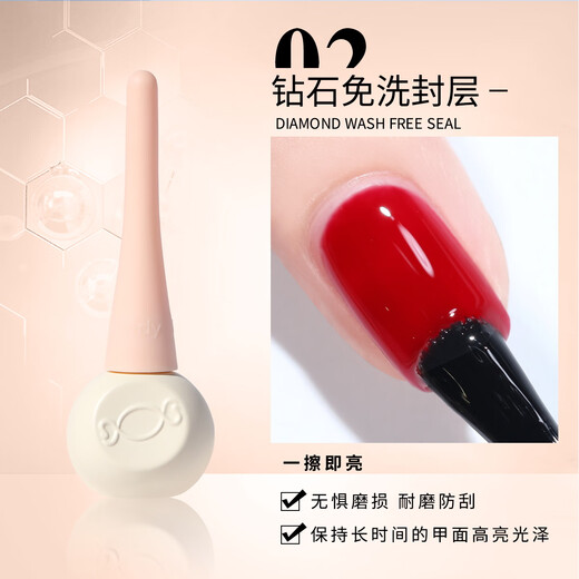 CandyMoyo 60-day long-lasting nail polish glue needs phototherapy lamp to dry the base glue sealer, ice penetrates the diamond base glue sealer set