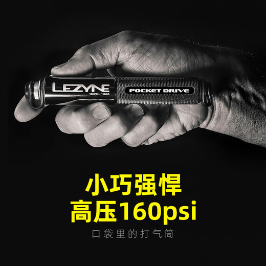 
LEZYNE high pressure pump bicycle high pressure portable air pump mini American French mouth mountain bike road bike air pump L4855 [polished silver] S code