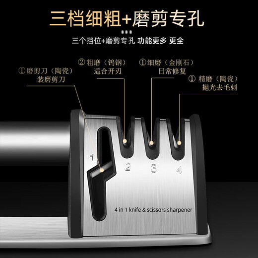 Ningbin German sharpening stone artifact multifunctional knife sharpener kitchen knife scissors sharpener stick fully automatic household sharpener four-stage knife sharpener (can sharpen scissors) kitchen knife sharpener tool artifact household multifunctional quick knife sharpener