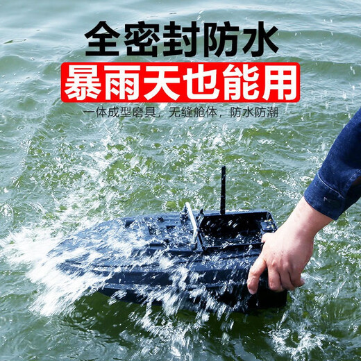 Manoween Stoop Boat remoto Control de bote Velocidad de entrega de entrega Línea de 500 metros de un solo almacén de pescado Cebo de remolque de remolque de barra de maravón negro Almacenamiento negro 12 nudos (18000 mA) Batería de litio x2
