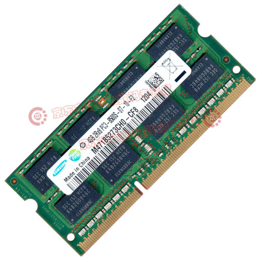 Samsung (SAMSUNG) original third generation DDR3 PC3 PC3L SO-DIMM notebook memory module compatible with Lenovo Dell Think Asus Acer notebook all-in-one computer notebook DDR3 4G 1066 8500S