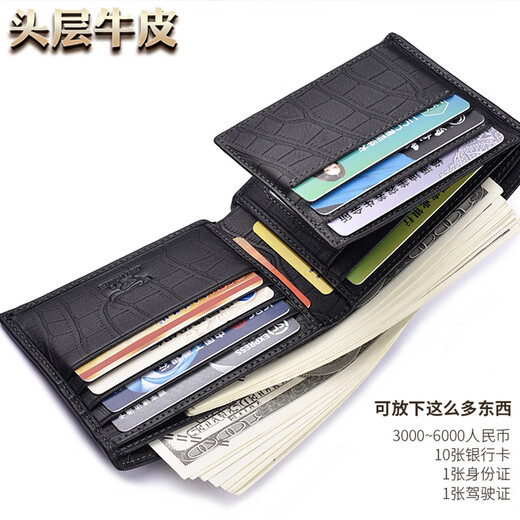 Sept Wolf Men's's Wallet Wallet Threet Full Full en cuir véritable en cuir bref Crocodile peut être placé sur le clip de permis de conduire Pure Couche de tête de coche Clip de billette