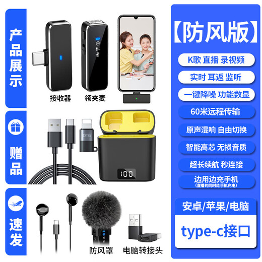 Kensoya M3 Wireless Lavalier Microphone Live Broadcast Special Radio Noise Reduction Headset Interview Anchor Recording Mobile Phone Computer Camera Video Shooting Lavalier Pickup Karaoke Reverberation Microphone Universal Version Mobile Phone and Computer Universal One-to-One