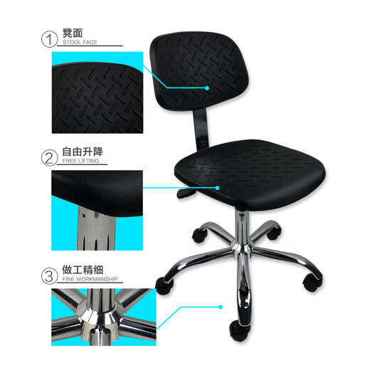 [Paduolin ESD] Anti-static back chair PU foam one-piece anti-static liftable rotating anti-static chair medical laboratory chair nylon feet fixed feet 60-84CM with foot ring