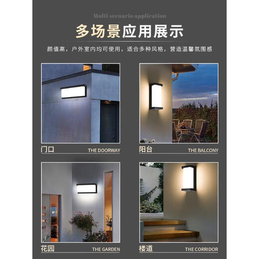 Aroden outdoor wall lamp bedside lamp aisle stair courtyard lamp outdoor led waterproof balcony villa wall lamp bedroom living room A style black-warm light (waterproof, rust-proof and lightning-proof)