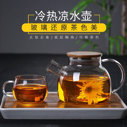 Poqing high temperature resistant fruit flower teapot glass household tea boiler large capacity thickened teapot kettle tea set pure steel lid flow kettle 1L