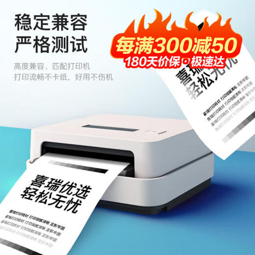喜瑞TNP-26碳粉适用柯尼卡美能达Pagepro 6180粉盒6180E墨盒打印机6180MF墨粉硒鼓 【标准版】TNP26粉盒1支/6500页