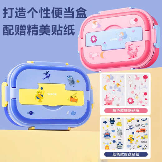 SUPOR lunch box 316 stainless steel divided lunch box enlarged and deepened student lunch box water-filled insulated dinner plate [Planet Blue] cloth bag + soup bowl + table spoon 1.5L