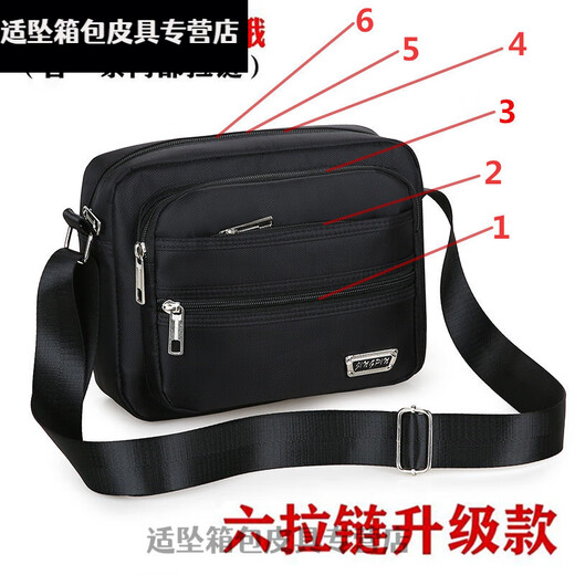 Bu Chaomiao Crossbody Bag Herren große Kapazität Casual Umhängungs Tasche Crossbody Bag Männer und Frauen mehrschichtiger Kassierer-Tasche lässige Tasche mit großer Kapazität Yunzhi 688 verbessert Version Sechs-Schicht Reißverschluss Tinte Green Green