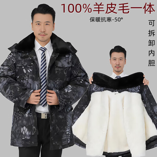 恒源祥冬季中老年皮毛一体羊皮袄外套羊毛棉袄男加厚东北棉服棉衣尼克服 【长毛款全身袖羊毛】内含保护羊 XXS 165 【90-110斤】